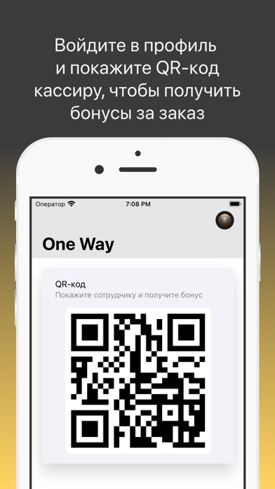 One Way Screenshot