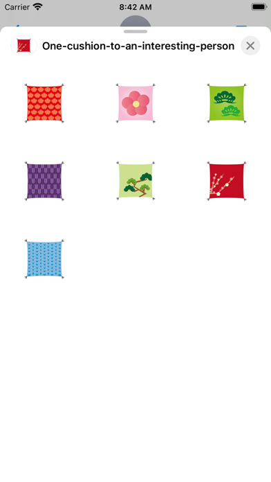 Screenshot #1 pour Un coussin