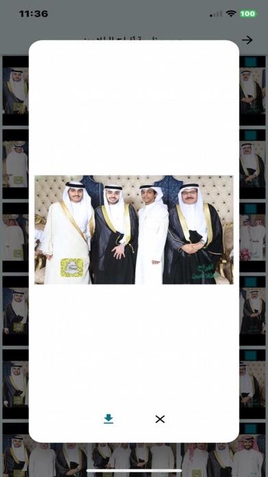 لايف الظفير Screenshot