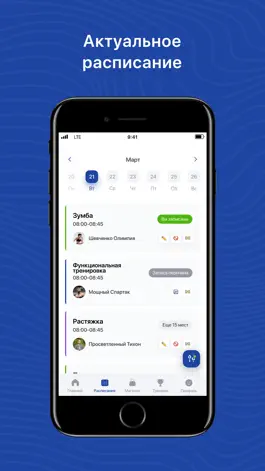 Game screenshot Noble EMS club mod apk