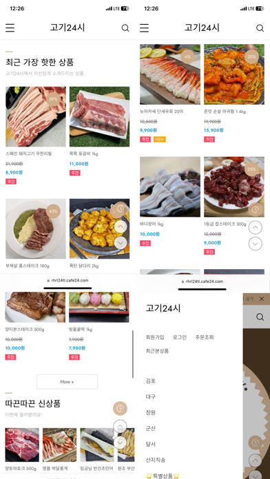 Gogi24si Screenshot