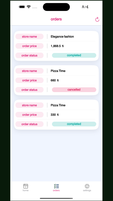 Screenshot 4 of koy mall | كوي مول App