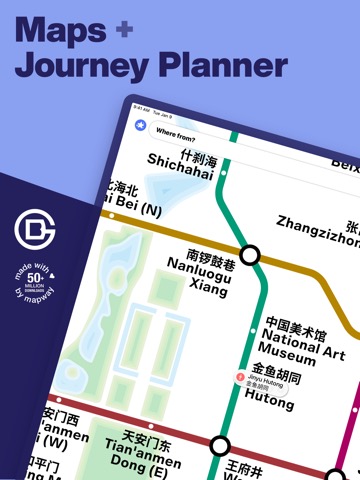 Beijing Subway - MTRC mapのおすすめ画像1
