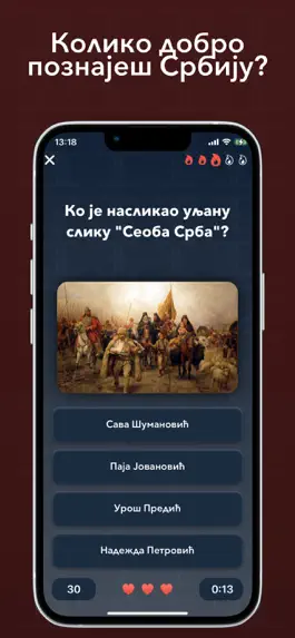Game screenshot Srpski Kviz apk