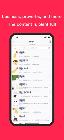 Game screenshot Japanese Pronunciation - JLPT hack