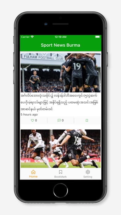 Sport News Burma Screenshot