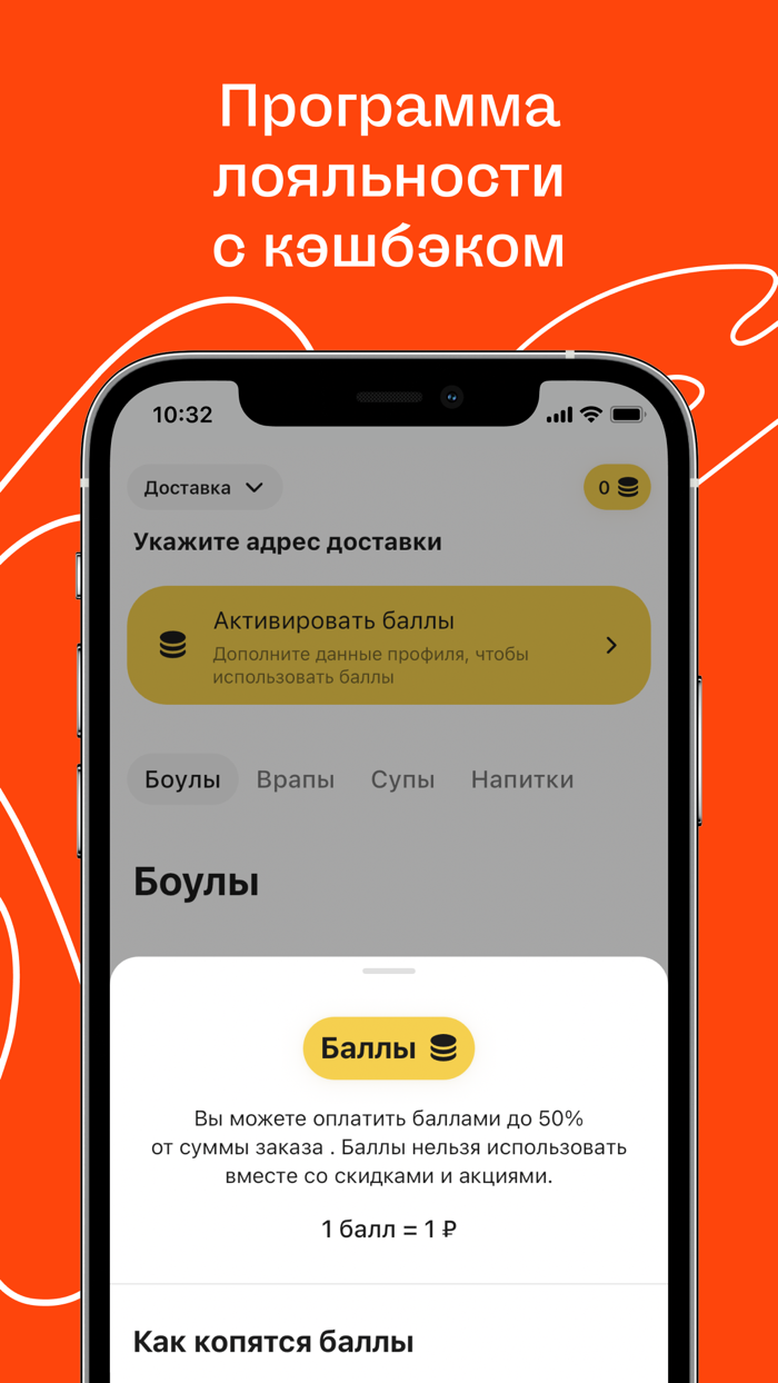 Дофамин fast good food