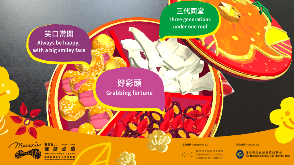 #3. 全盒AR (iOS) 由: DESIGN AND CULTURAL STUDIES WORKSHOP LIMITED
