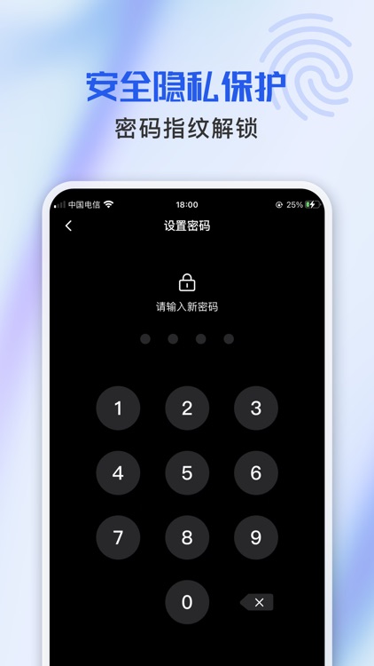 万能播放器-高清视频播放软件 screenshot-3