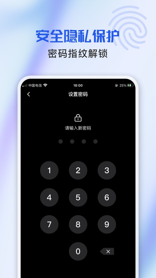 #4. 万能播放器-高清视频播放软件 (iOS) Με: 子璇 杜