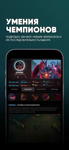 Game screenshot WRPRO hack