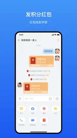Game screenshot 方友 hack