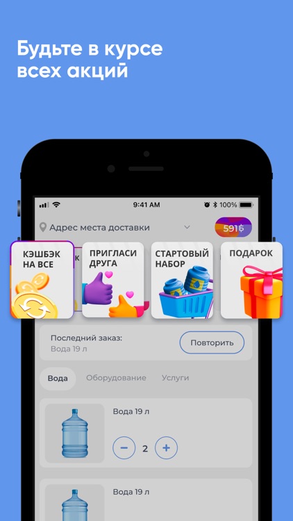 Актау screenshot-4