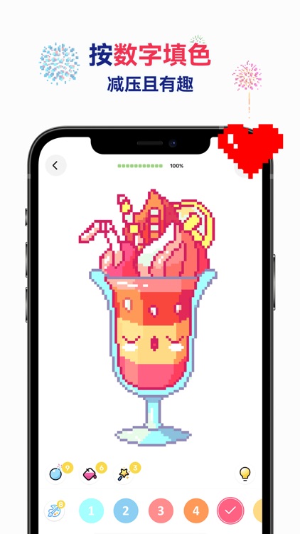 草莓涂涂 - 数字填色 screenshot-3
