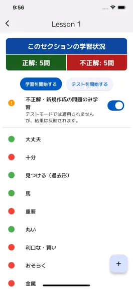 Game screenshot Leasy hack