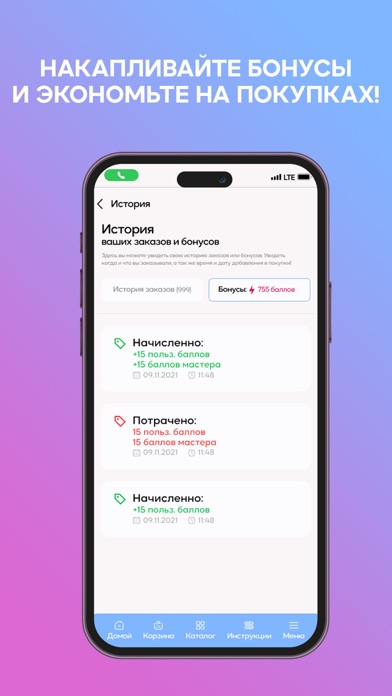Beauty Med Screenshot
