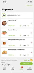 ARTLUNCH FOOD HALL screenshot #3 for iPhone