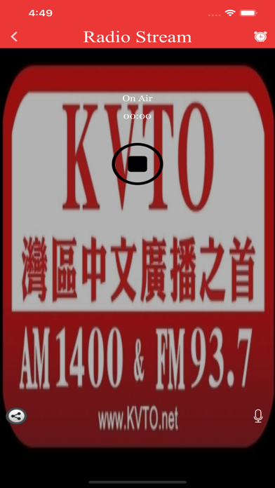 KVTO Screenshot