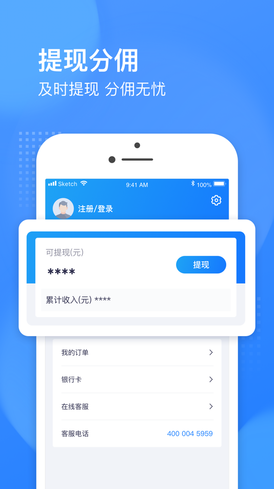#4. 恒先锋 (iOS) 由: Smart Point Huirong Technology (Beijing) Co., Ltd