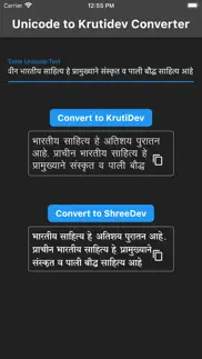 How to cancel & delete marathi hindi font converter 2
