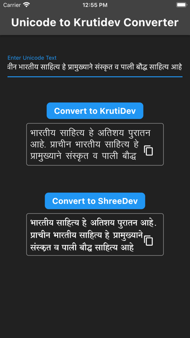 Screenshot #1 pour Marathi Hindi Font Converter