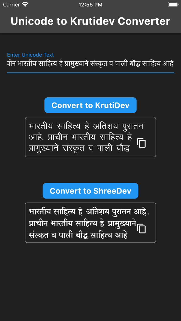 Marathi Hindi Font Converter
