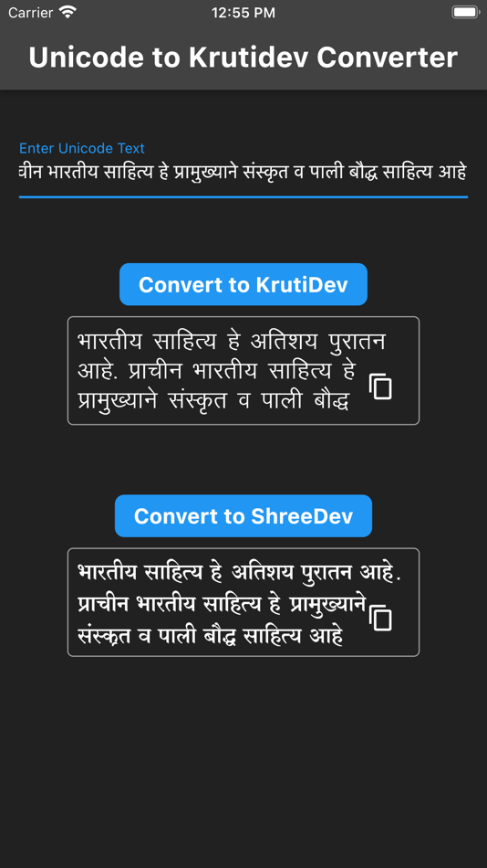 #1. Marathi Hindi Font Converter (macOS) 由: Aditya Wagh