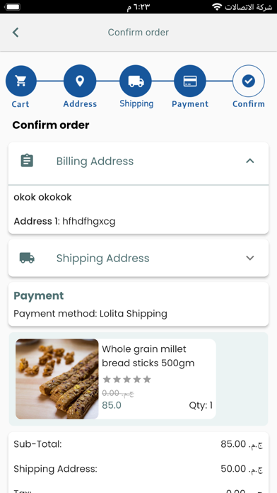 Lolita Diet Screenshot