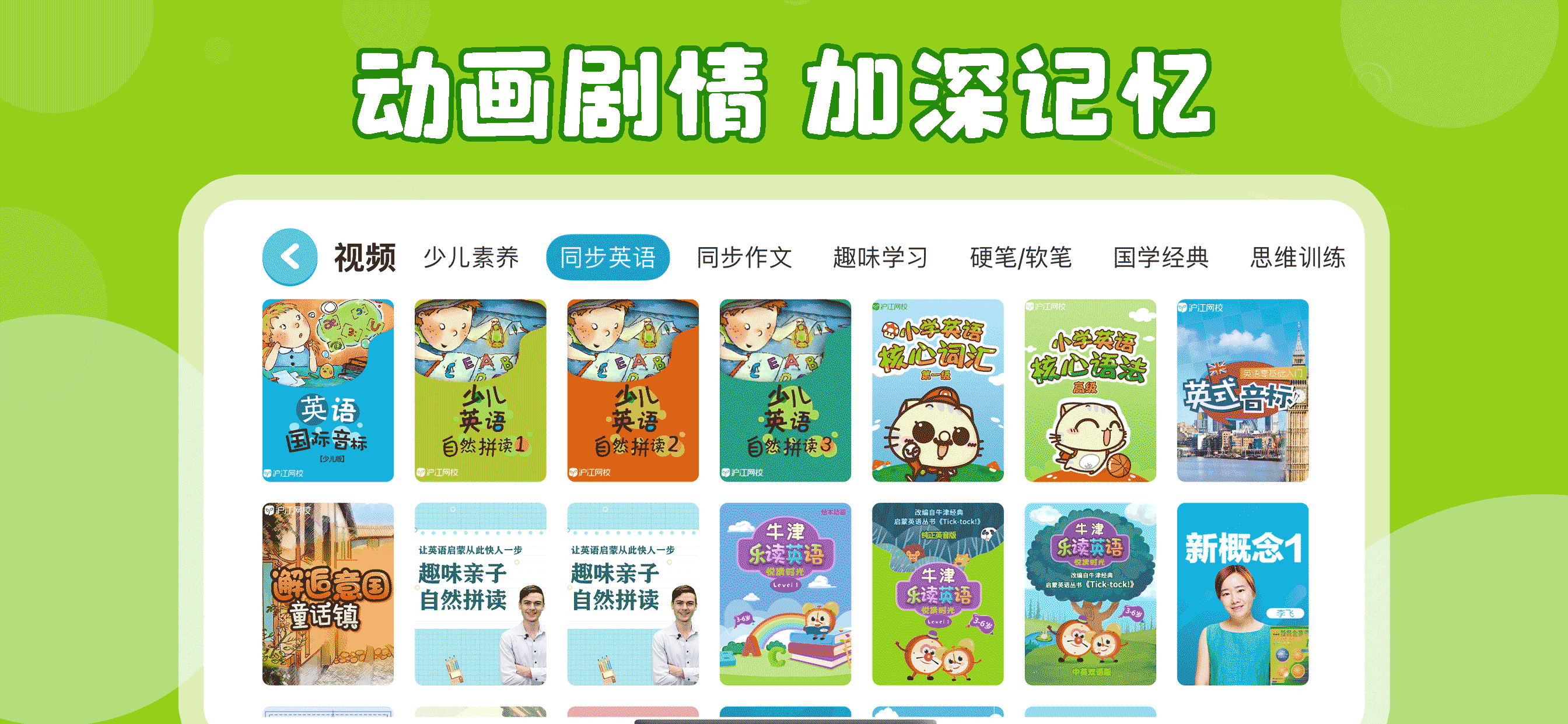 哈哈绘本