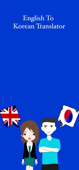 Game screenshot Korean To English Translation mod apk