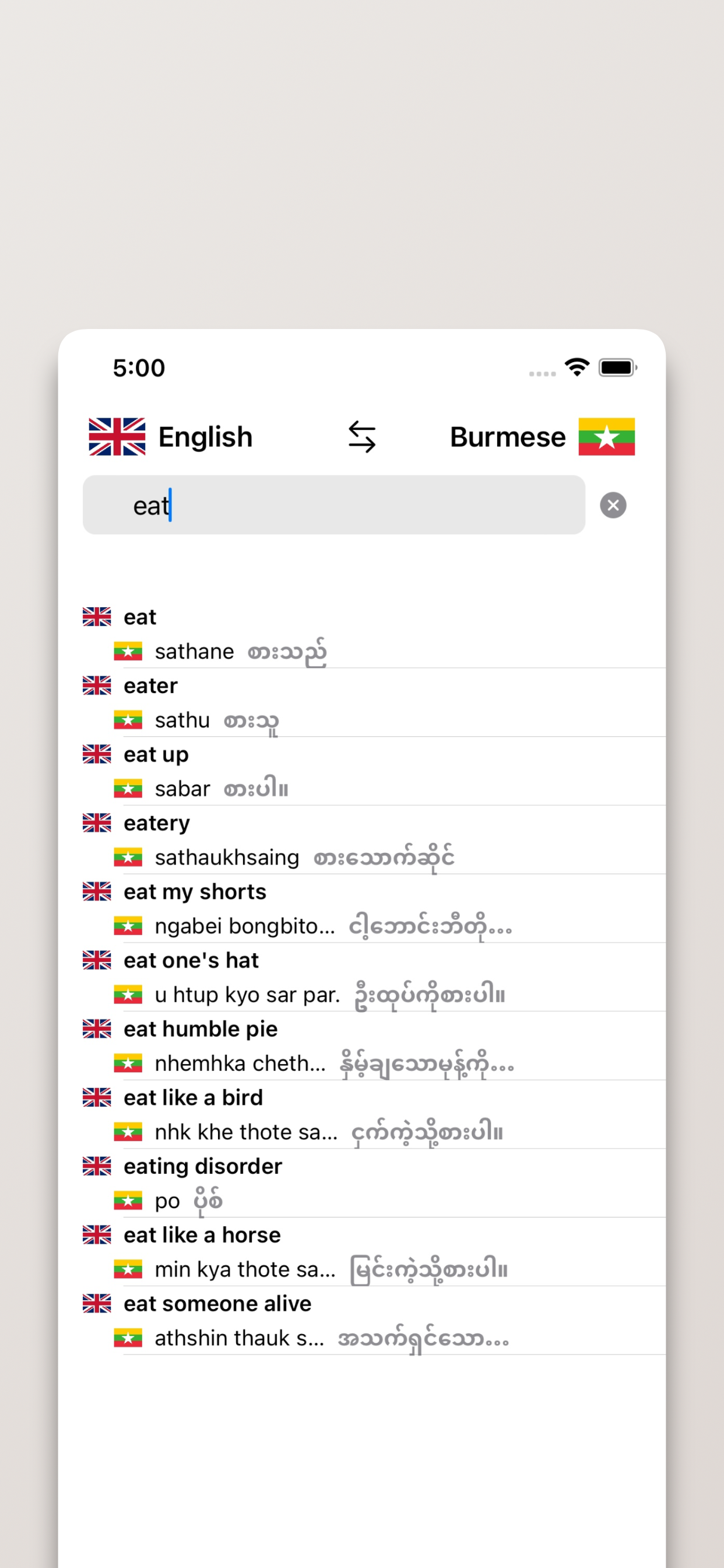 Burmese-English Dictionary