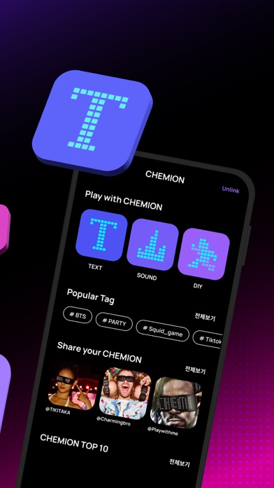 Screenshot #2 pour COLOR CHEMION