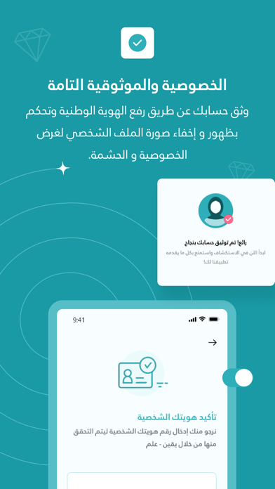ألفة Screenshot