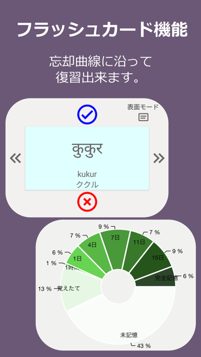 ネ辞ヘローン Screenshot