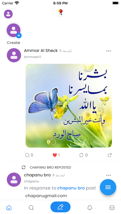 Chirp Ai Screenshot