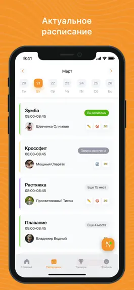 Game screenshot Физика фитнес-клуб mod apk