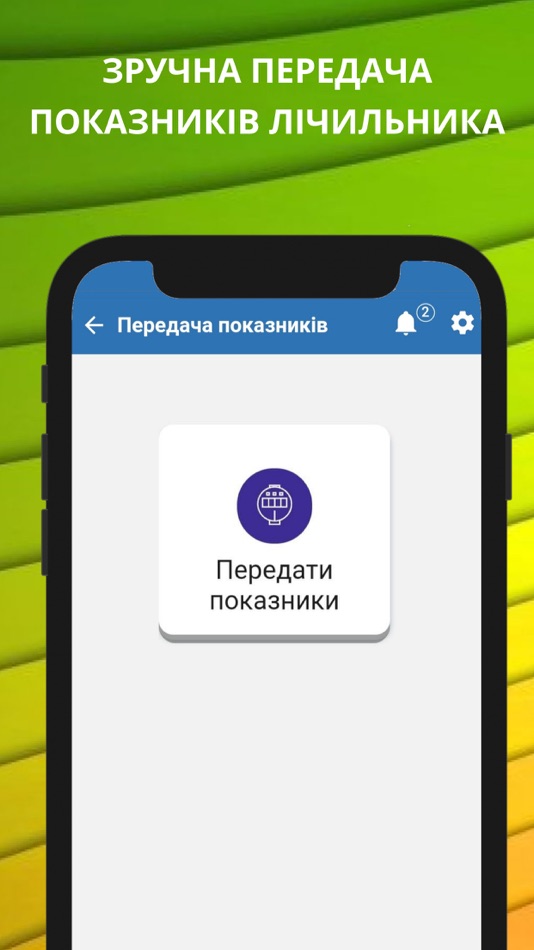 #6. Lviv Energo (iOS) 由: GLOVART 3D SOCIEDAD LIMITADA.