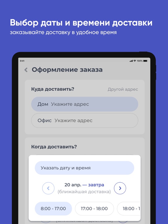 Screenshot #6 pour Aquaolla Магадан