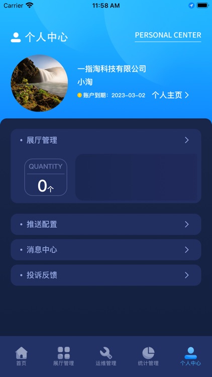 3D云图 screenshot-3