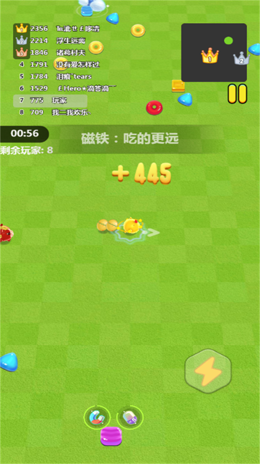 #1. 贪吃蛇吞噬世界 (iOS) 由: Shenzhen Mantx Cultural Entertainment Co., Ltd.