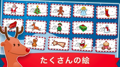 クリスマス : 3歳からの子供のためのパズルとカラーのおすすめ画像4