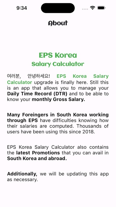 EPS Korea Salary Calculator Screenshot