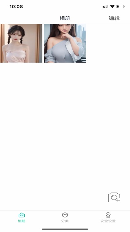 加密相册-多种加密方式