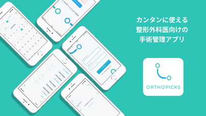 Orthopicks for Doctors Screenshot