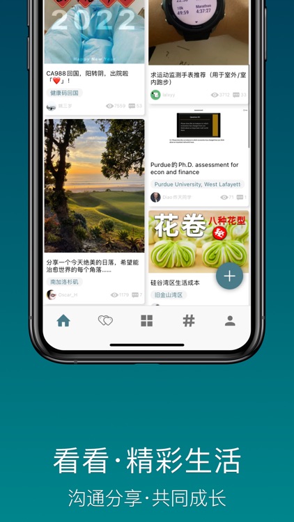 一亩三分地 - 1Point3Acres screenshot-5