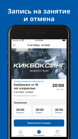 Game screenshot АМА hack