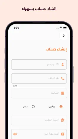 Game screenshot EduGate Courses apk