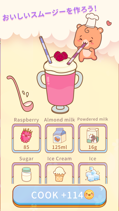 Berry Crush: 料理ゲーム。リラックスのおすすめ画像3