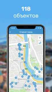 Тбилиси Путеводитель и Карта iphone screenshot 3