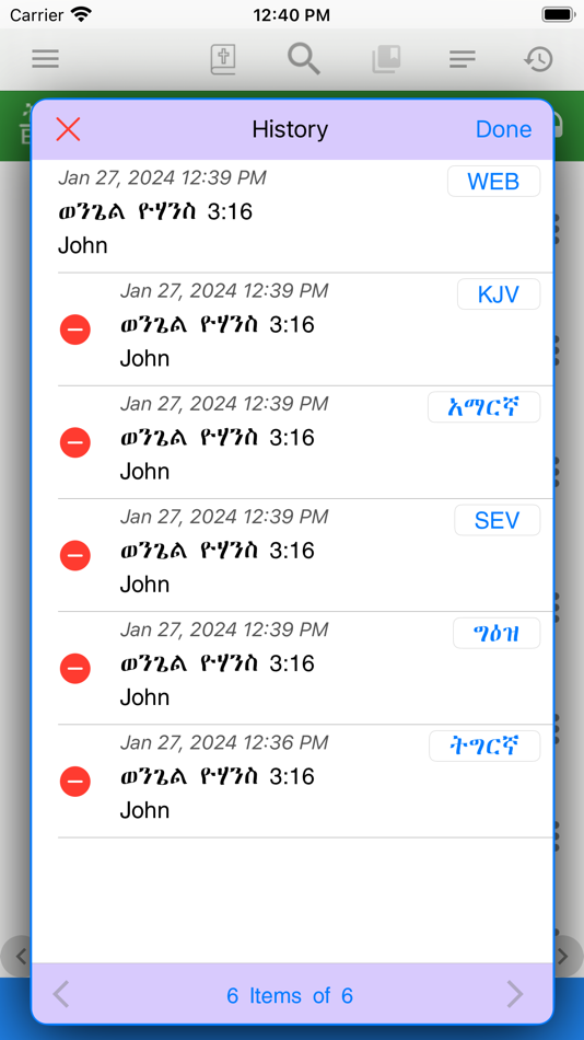#10. Tigrigna Geez Bible with Audio (iOS) 由: Haile Berhe